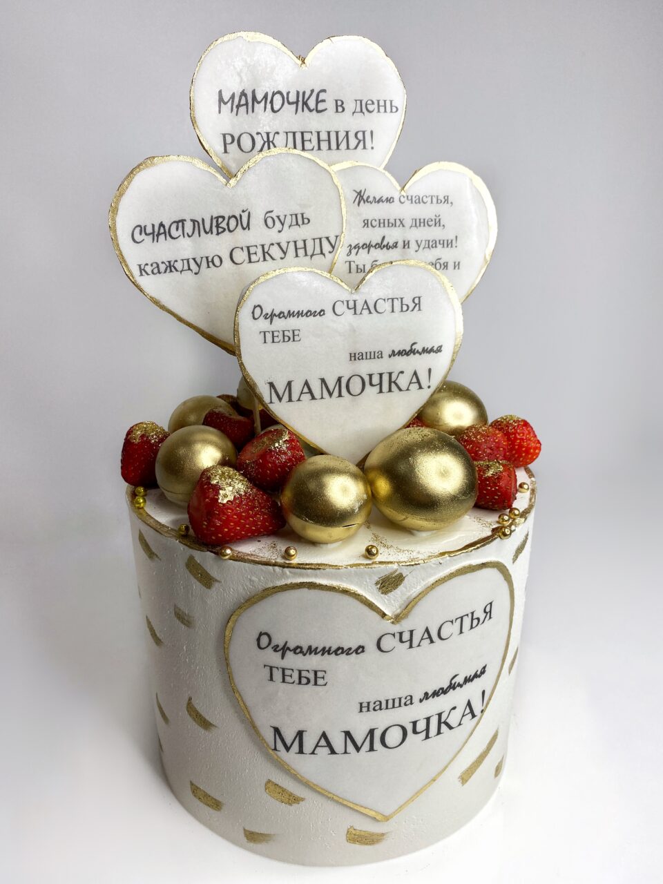 Купити Серця побажань