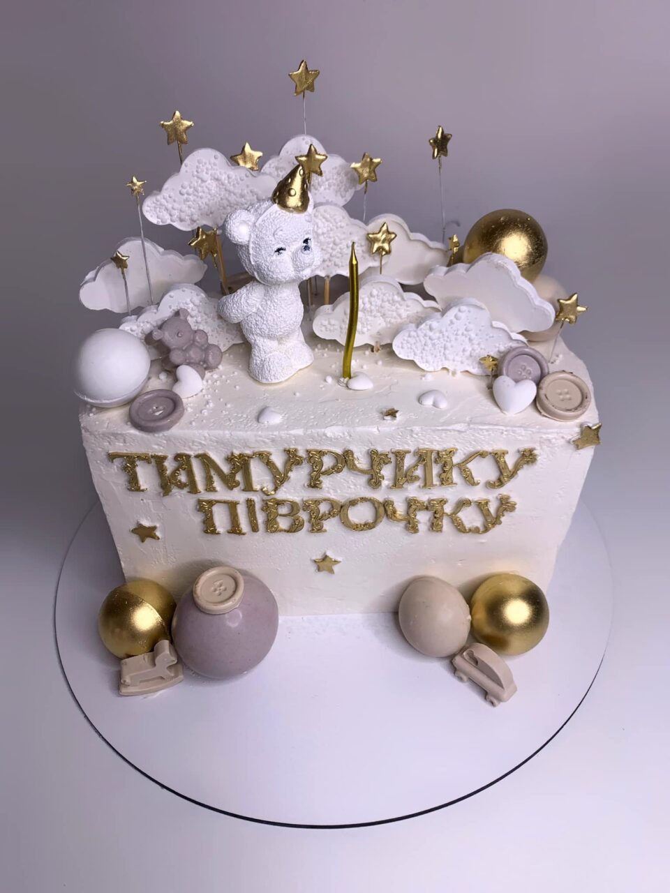 Купити Пів рочку